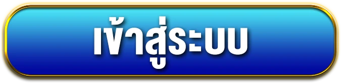 login (2)- สล็อต เว็บ ตรง แตก ง่าย