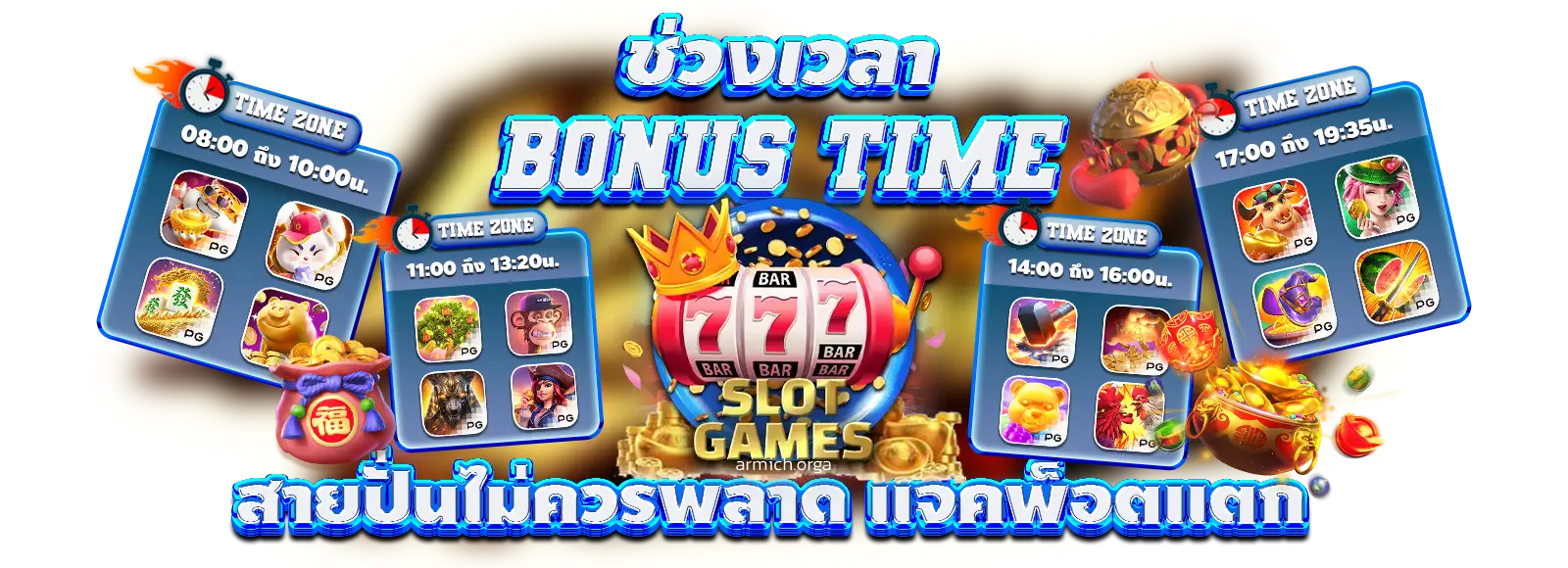สล็อต เว็บ ตรง ขั้น ต่ํา 1 บาท แตกง่าย
