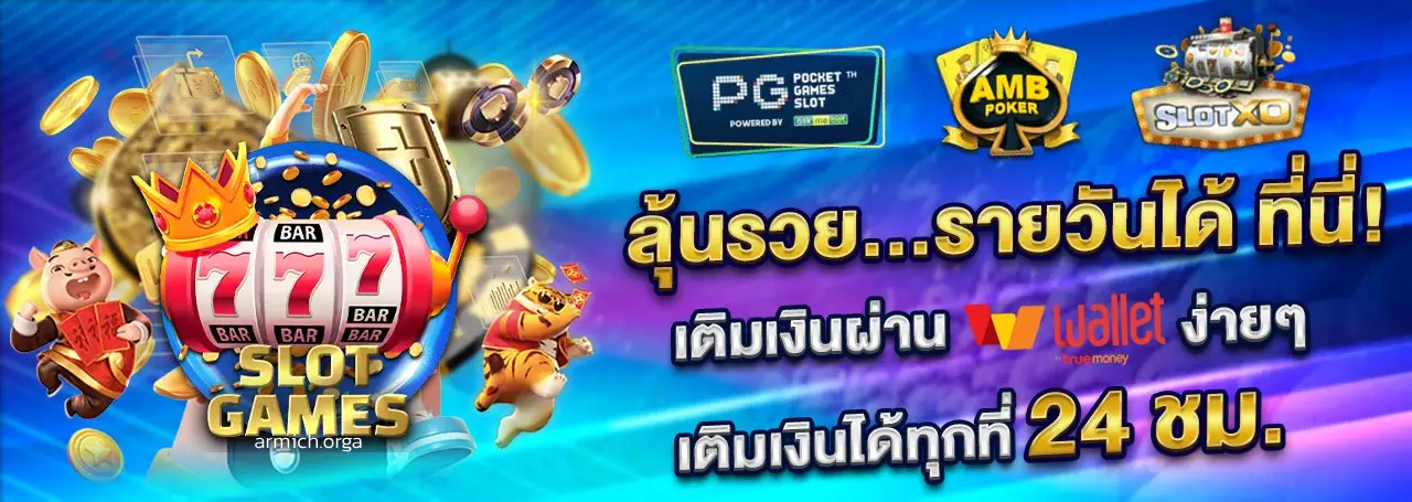 สล็อต เว็บ ตรง แตก ง่าย - 1