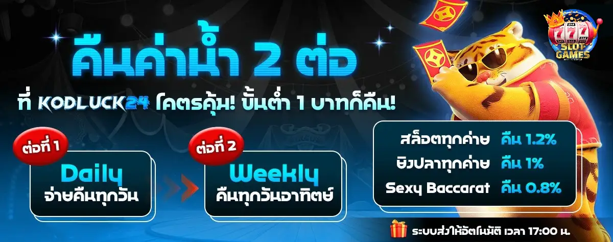 สล็อต เว็บ ตรง แตกจริง