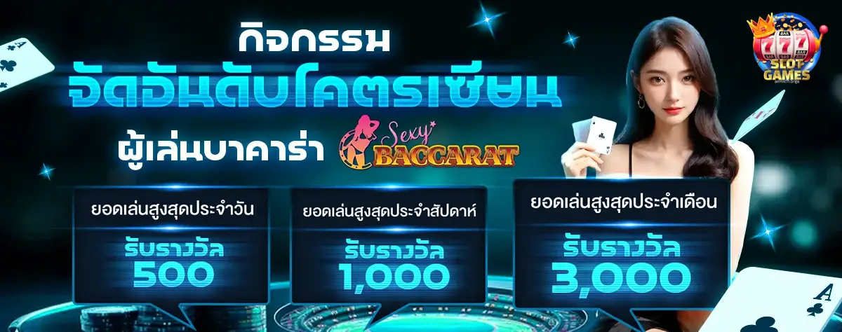 สล็อตเว็บตรง แตกง่าย จ่ายหนัก